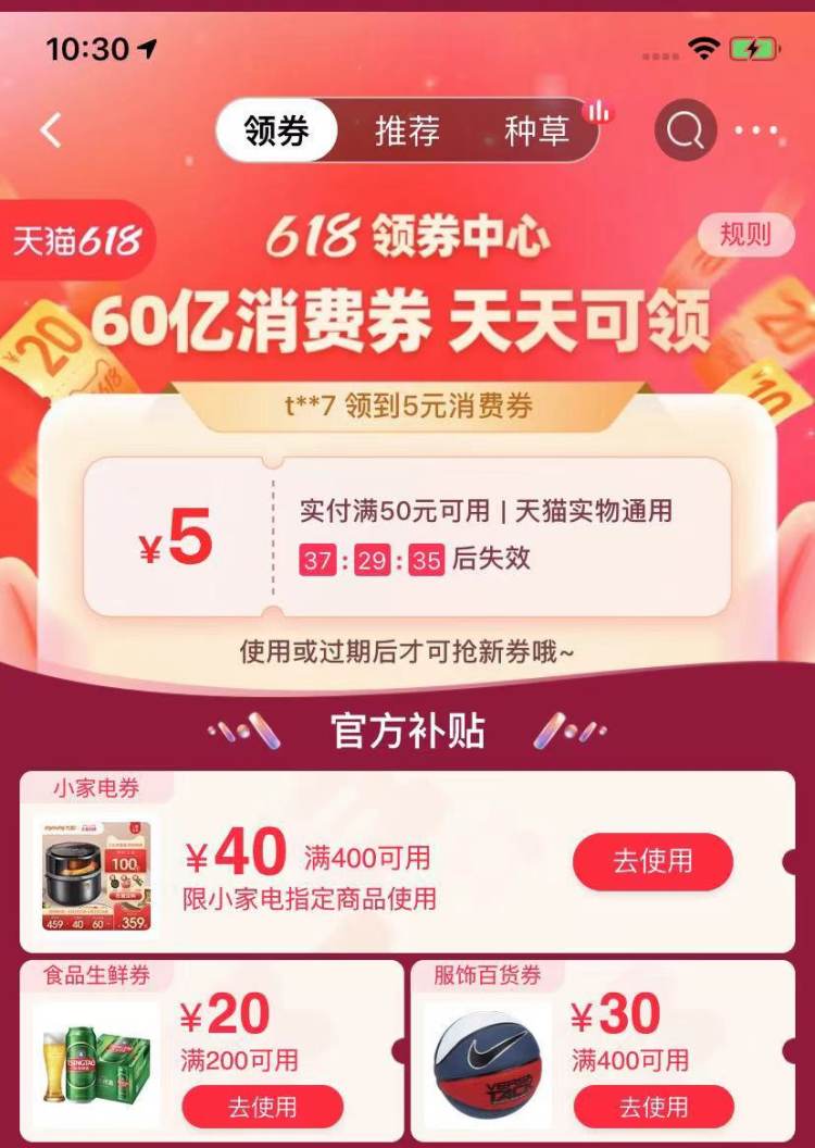 九阳 旗舰级 高颜值可视空气炸锅 5.5L大容量 图1