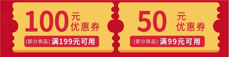 促销活动：松下 618 电池专场 图1