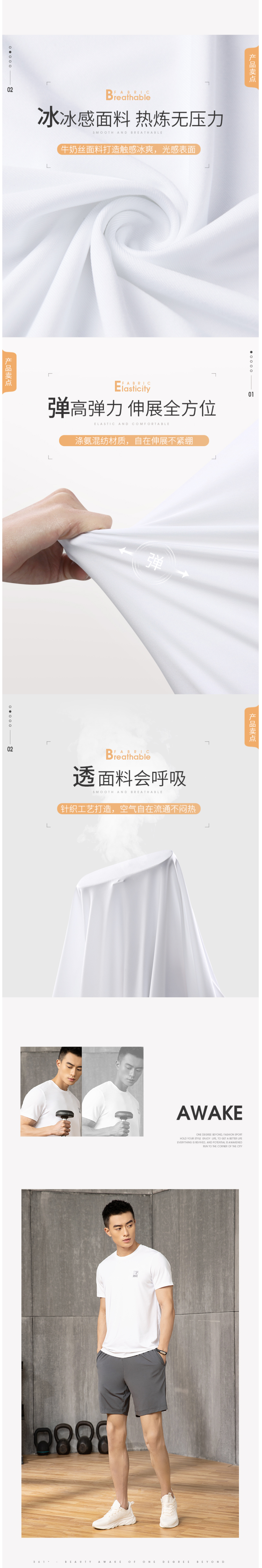 361度 2021夏季新款 男跑步T恤+健身短裤 两套装 图3