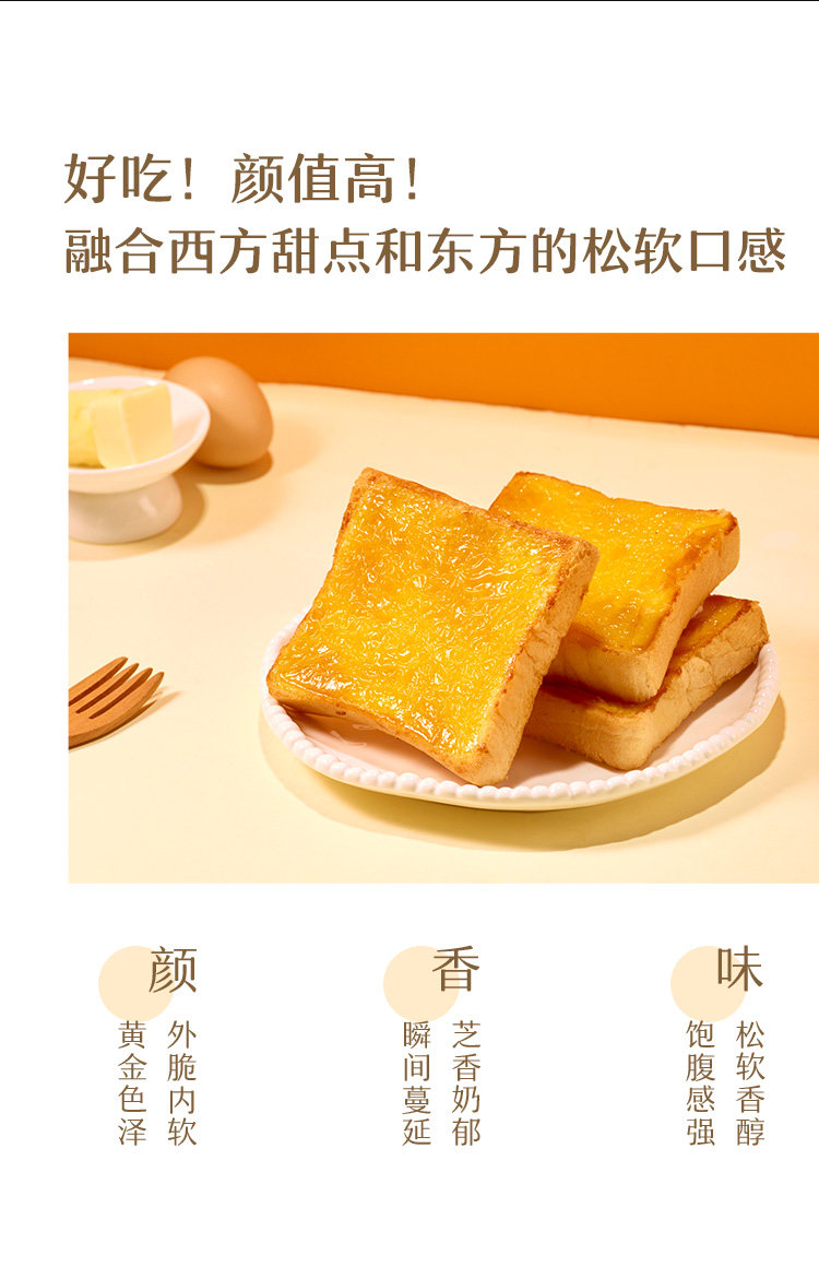 来伊份 来伊份 岩烧乳酪吐司 整箱1斤*2箱 图4