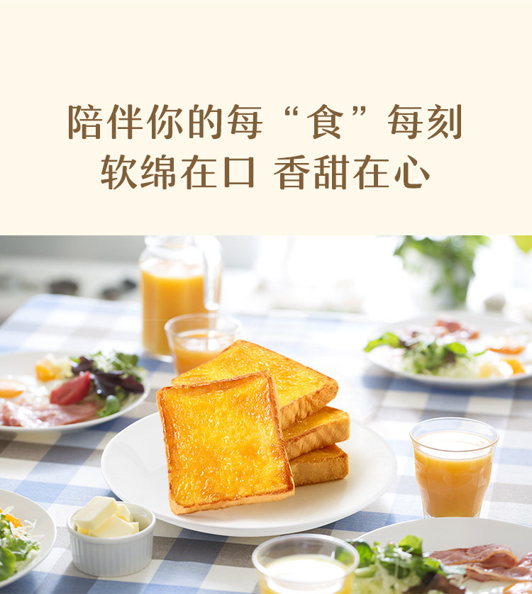 来伊份 来伊份 岩烧乳酪吐司 整箱1斤*2箱 图5
