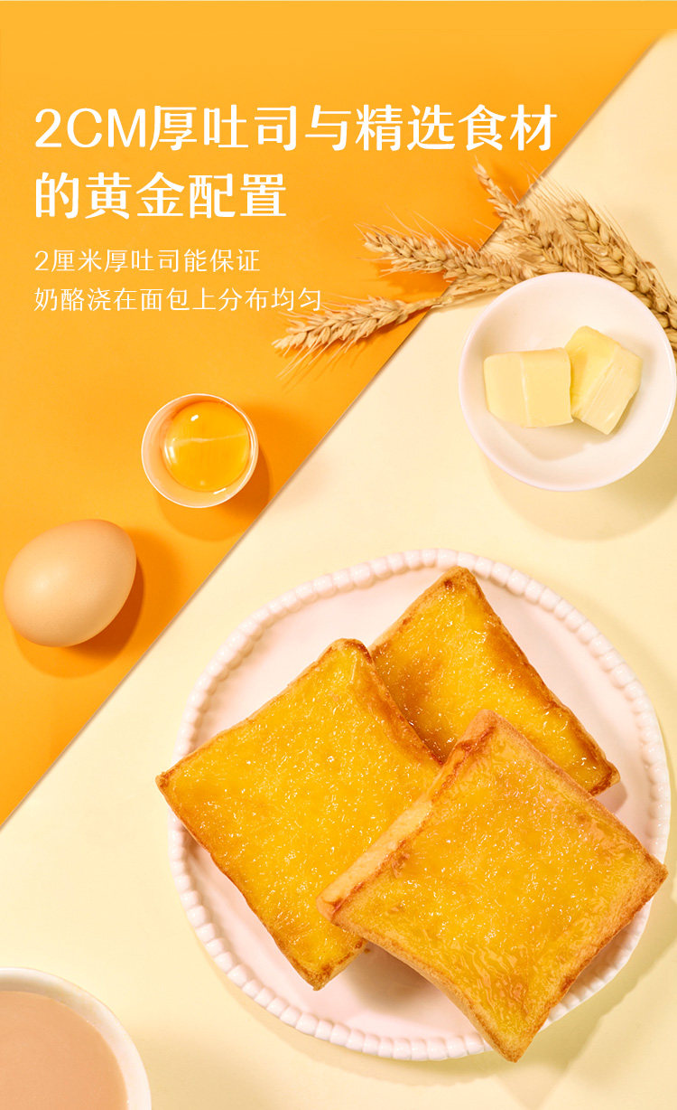 来伊份 来伊份 岩烧乳酪吐司 整箱1斤*2箱 图1