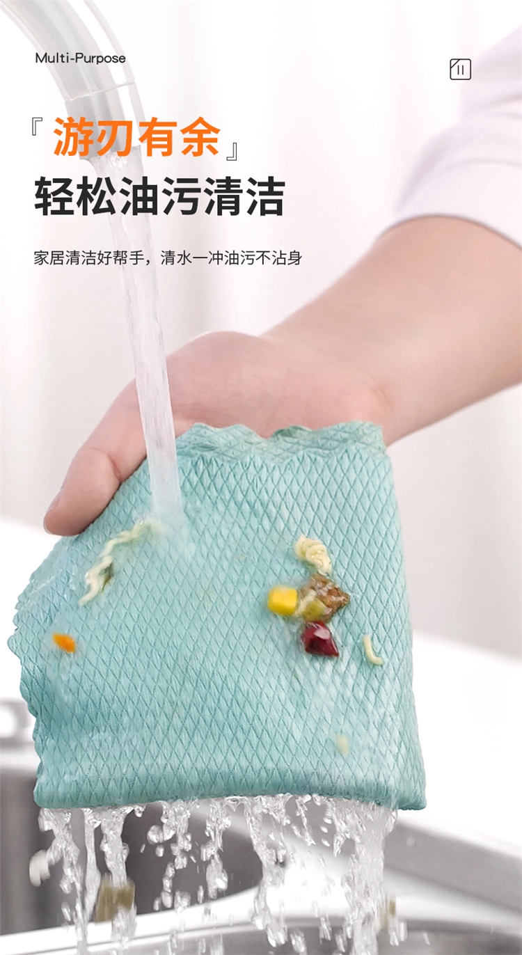 鱼鳞抹布 10条 图5