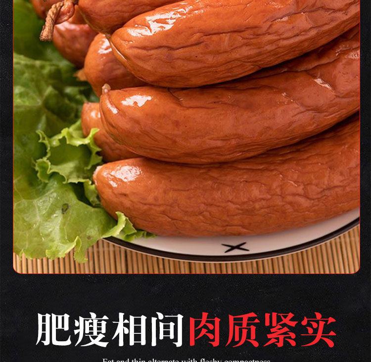 正宗东北特产猪肉熟食香肠蒜500g 图5