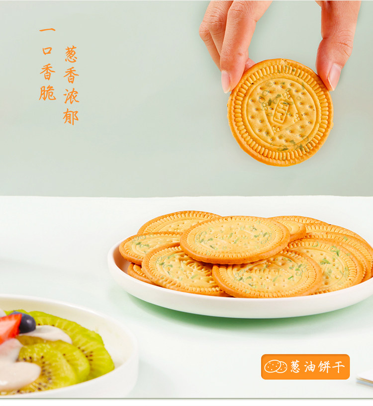 华美旗舰店 葱油饼干 牛乳大饼干3斤 图5