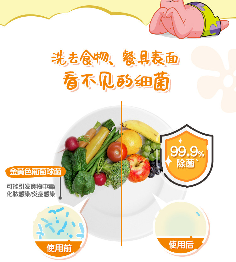 奥妙 自然工坊洗洁精  1.1kg*4瓶 图5