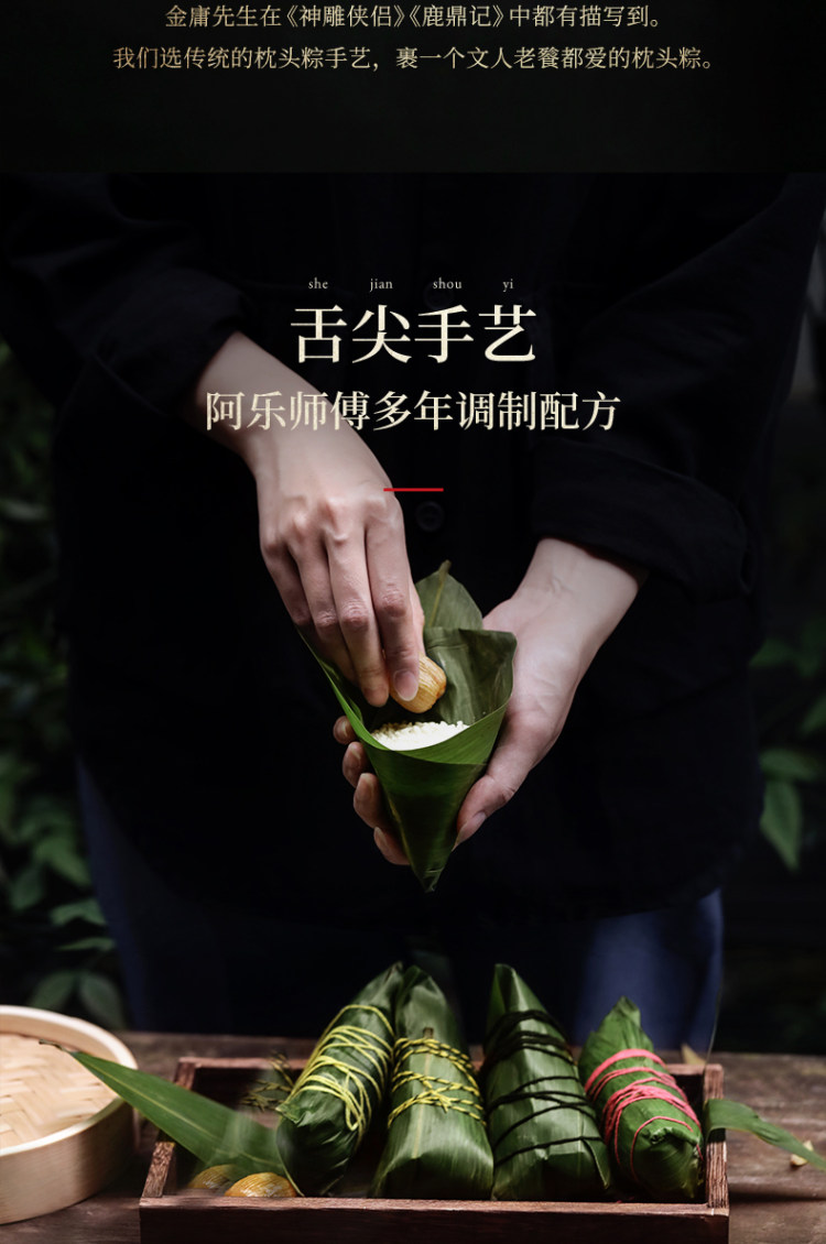 李子柒 龙舟飘香粽子礼盒装100g*7只 图8