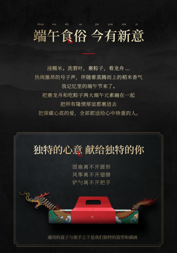 李子柒 龙舟飘香粽子礼盒装100g*7只 图2