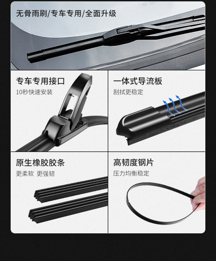 Carcarmy 全车型可选 4S店同款汽车前雨刷器 图5