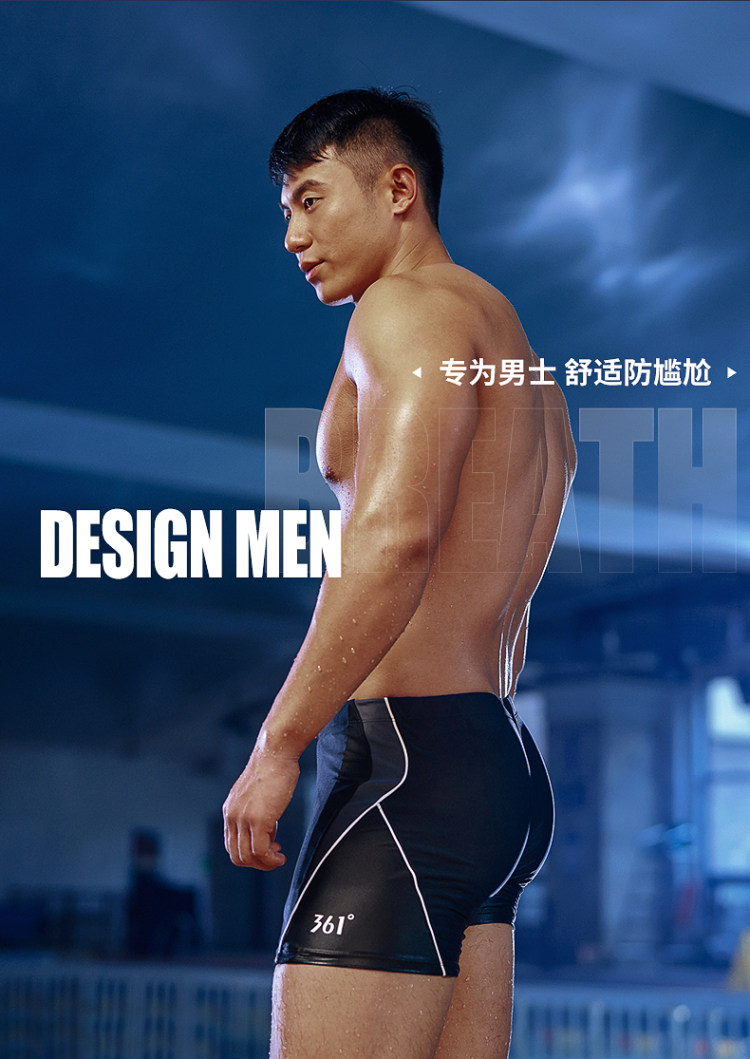 361度 男士平角专业游泳裤 图2