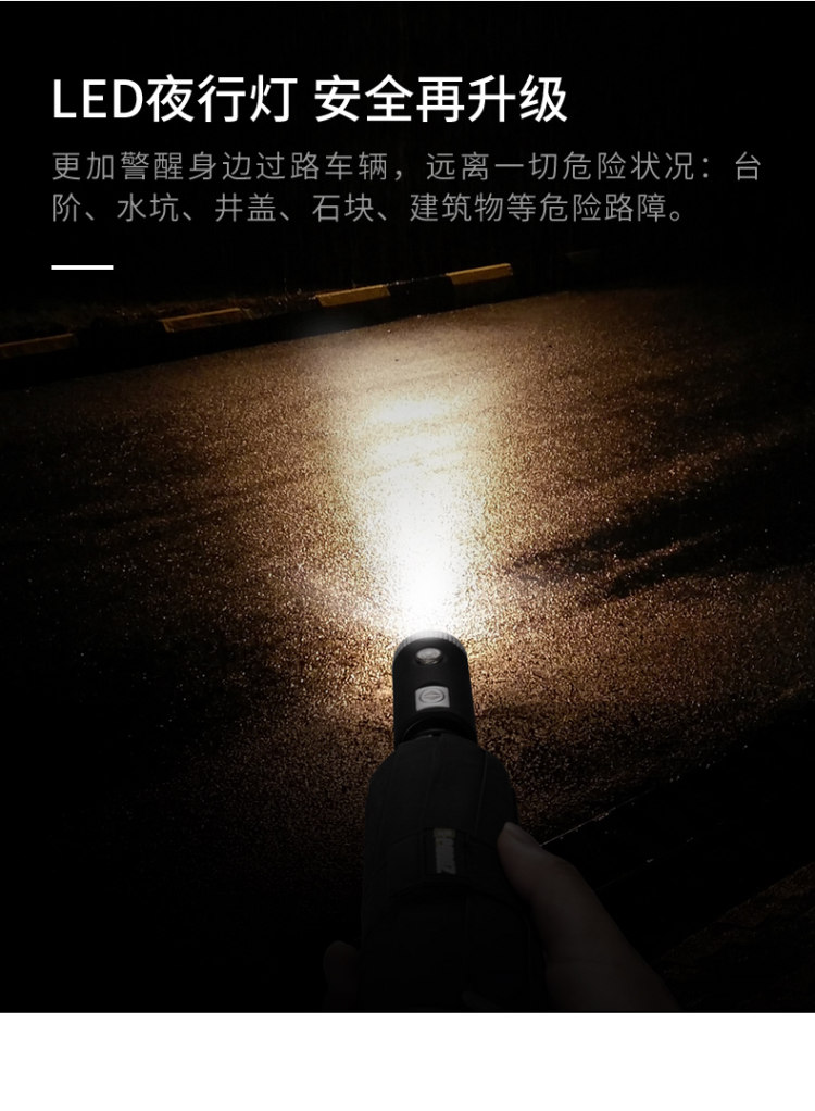 左都 汽车载车用雨伞男全自动反向 图5
