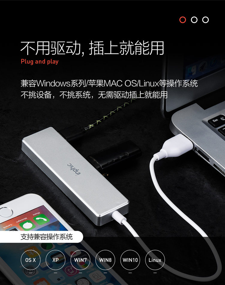 英菲克 铝合金USB分线器高速集线器 一拖四 图5