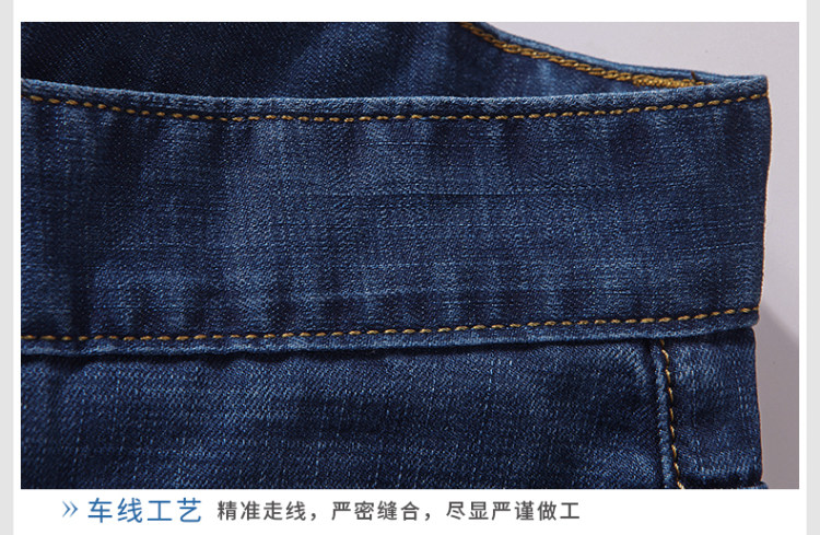 木林森 夏季中裤薄款弹力牛仔短裤 图14