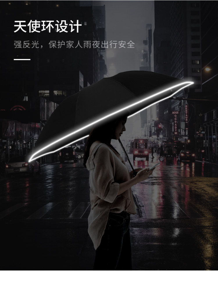 左都 汽车载车用雨伞男全自动反向 图4