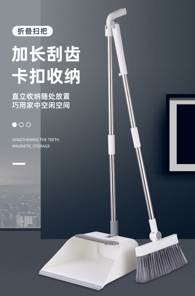 华佳清情 家用扫把簸箕组合 图1