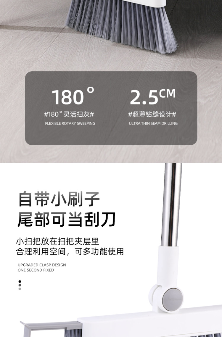 华佳清情 家用扫把簸箕组合 图9