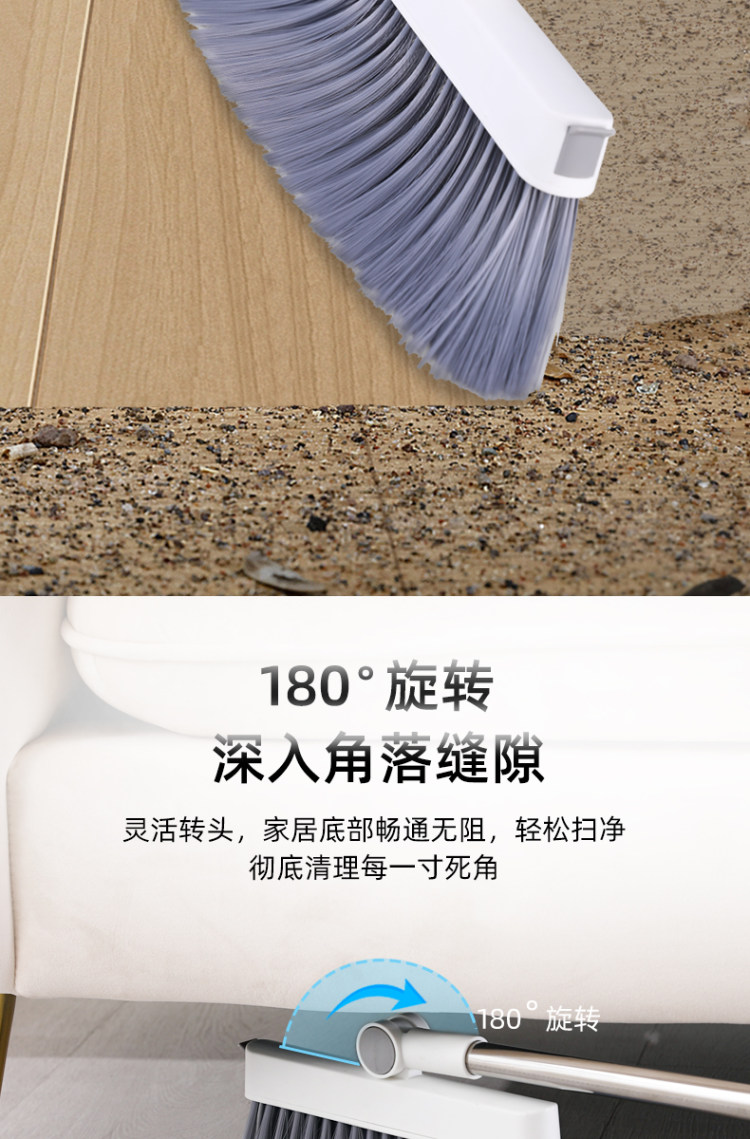 华佳清情 家用扫把簸箕组合 图8