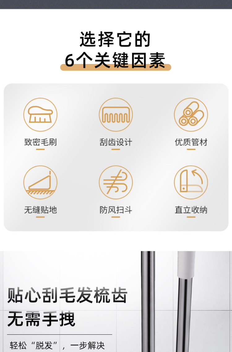 华佳清情 家用扫把簸箕组合 图2