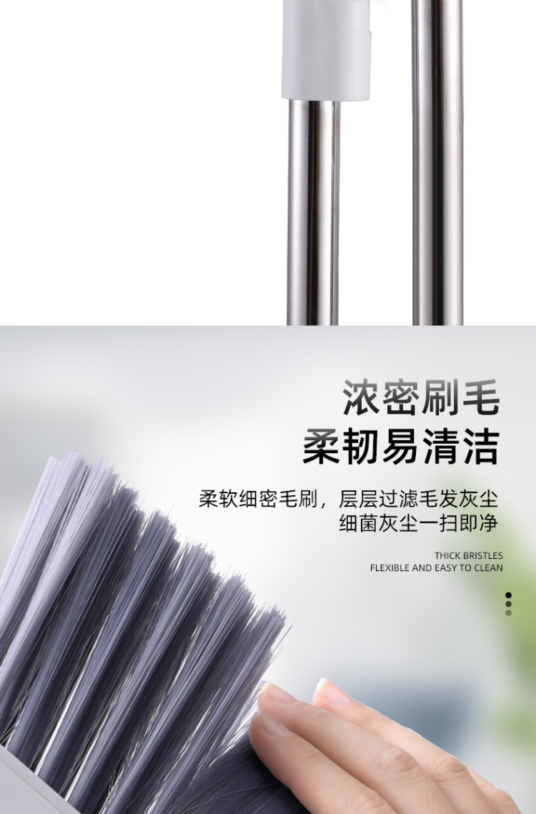 华佳清情 家用扫把簸箕组合 图5
