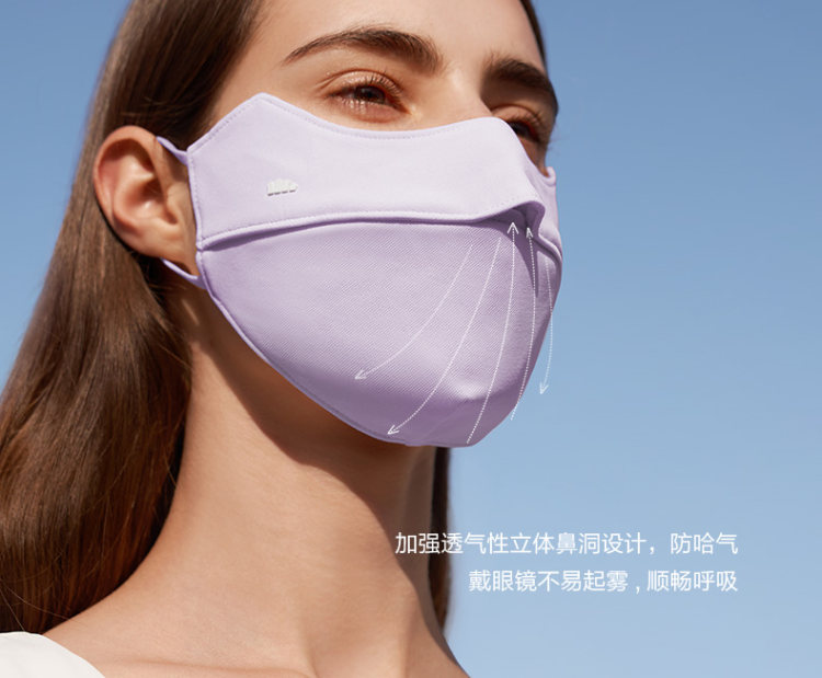 Beneunder 蕉下 防紫外线面罩 图12