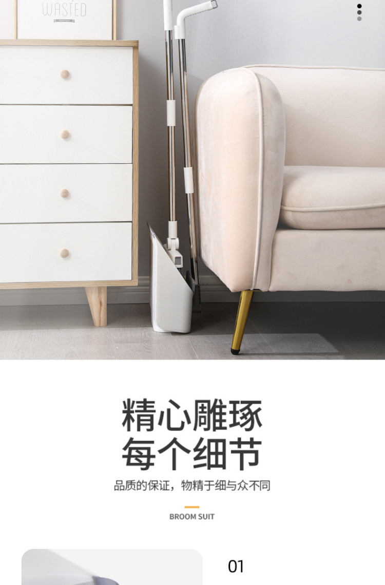 华佳清情 家用扫把簸箕组合 图10