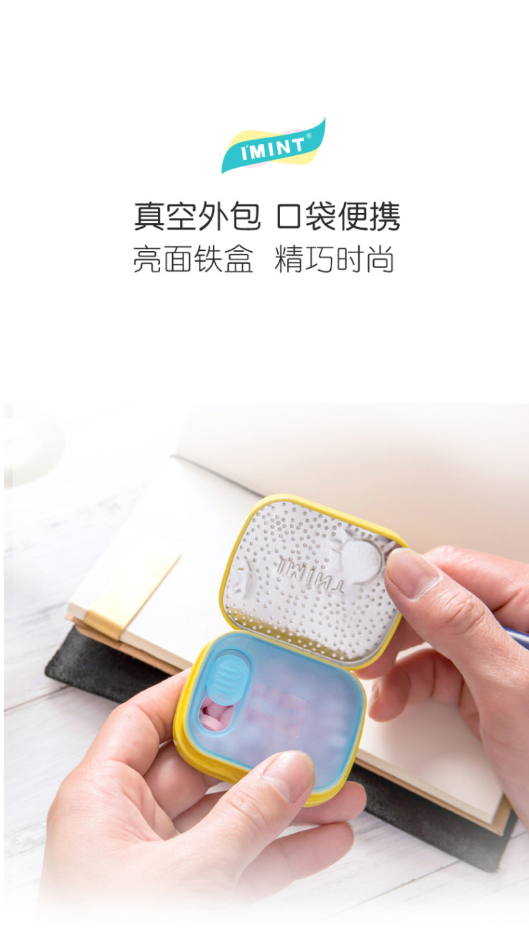 IMINT清新口气无糖薄荷糖6盒 图8