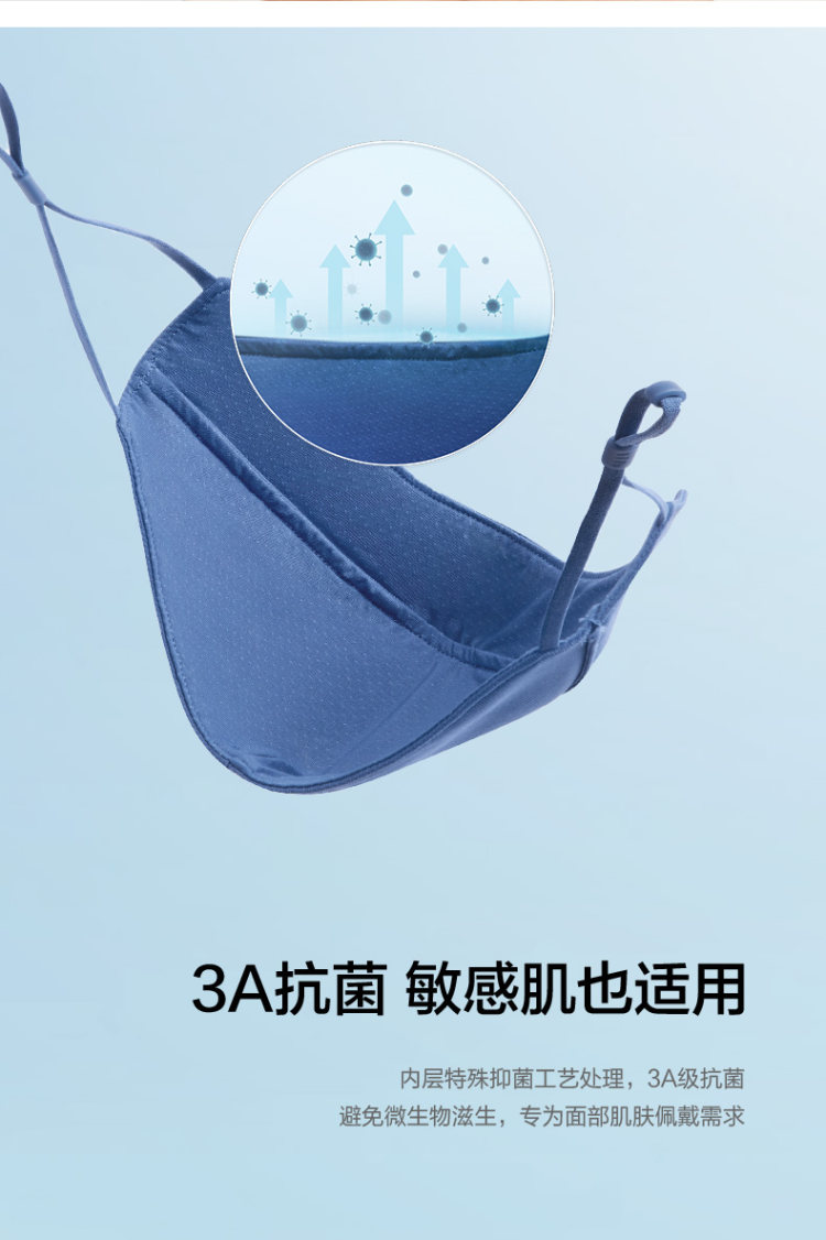 Beneunder 蕉下 防紫外线面罩 图14