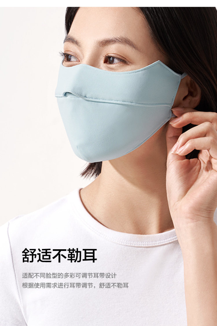 Beneunder 蕉下 防紫外线面罩 图16