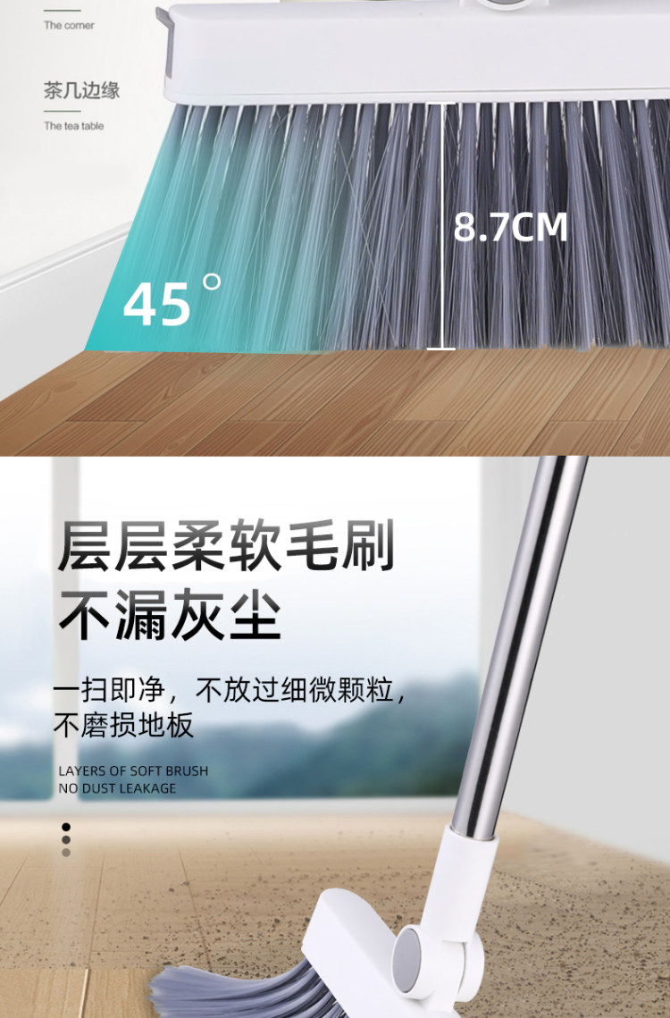 华佳清情 家用扫把簸箕组合 图7