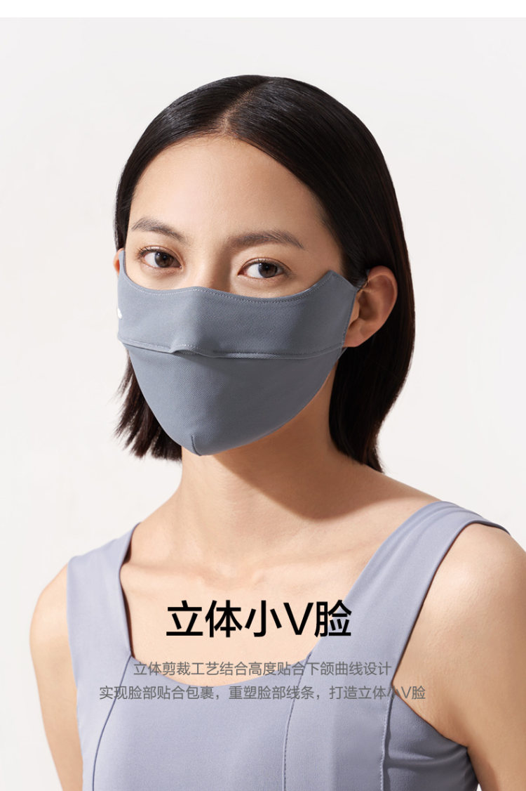 Beneunder 蕉下 防紫外线面罩 图8