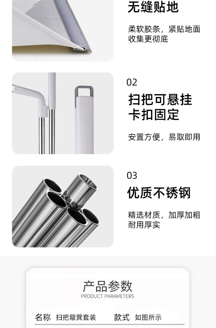 华佳清情 家用扫把簸箕组合 图11