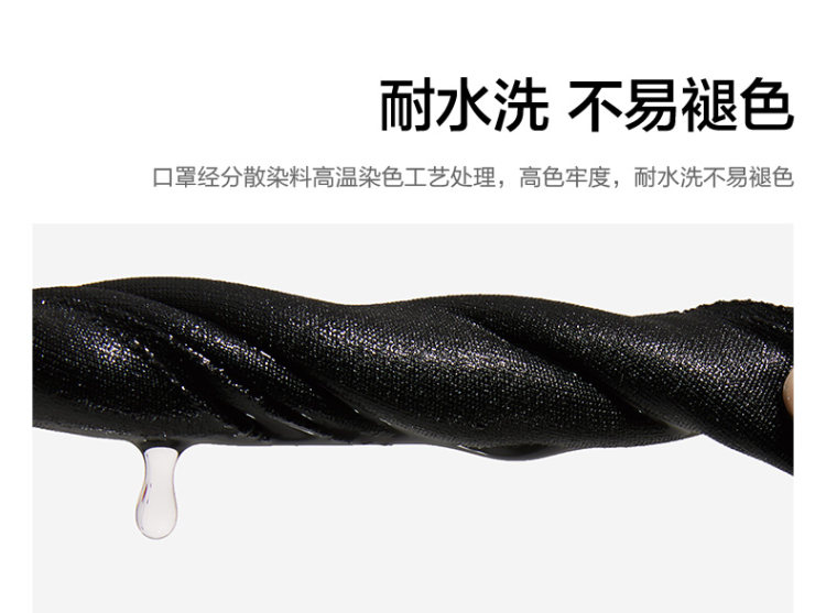 Beneunder 蕉下 防紫外线面罩 图19