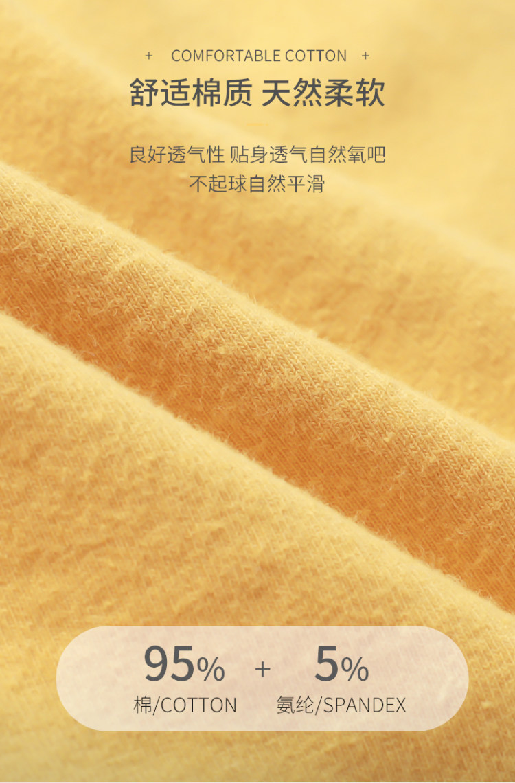 诗洛荷 纯棉石墨烯女士内裤 6条 图3