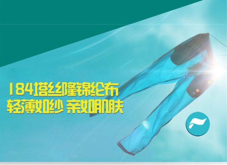 土拨鼠供代工厂 君羽 超薄尼龙塔丝隆面料 女透气速干裤 图4