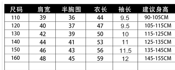 幼蝶 新款男童夏装 100%纯棉短袖t恤 图1