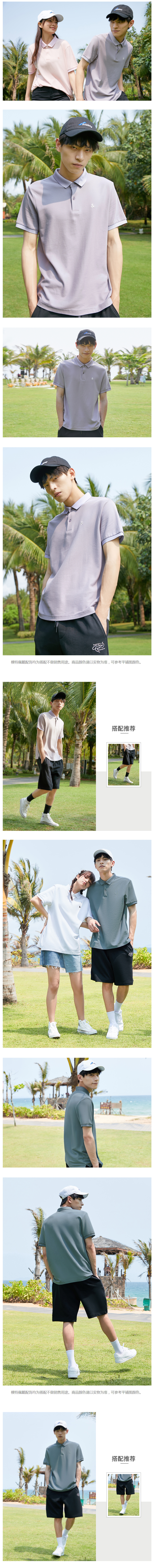 杰克琼斯 21夏季款 男珠地网眼透气Polo衫 图9