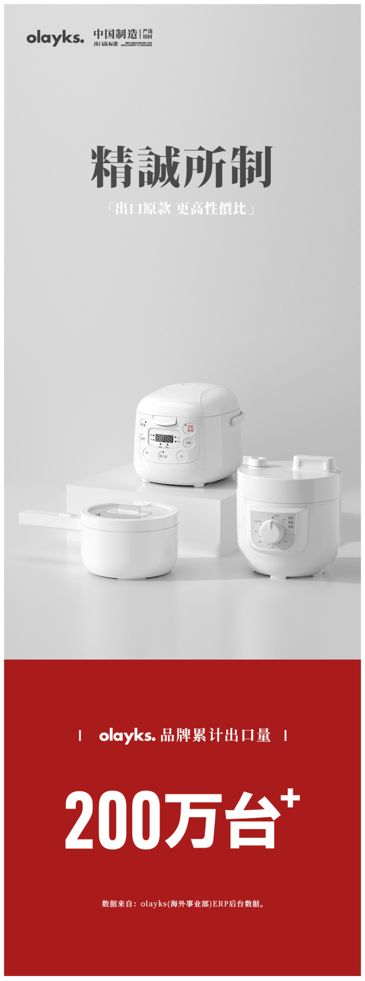 olayks 煎煮炸炒焖烤 多功能料理锅 图1