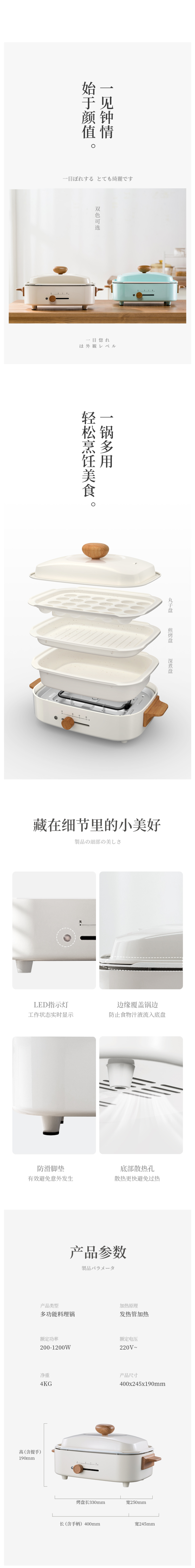 olayks 煎煮炸炒焖烤 多功能料理锅 图8