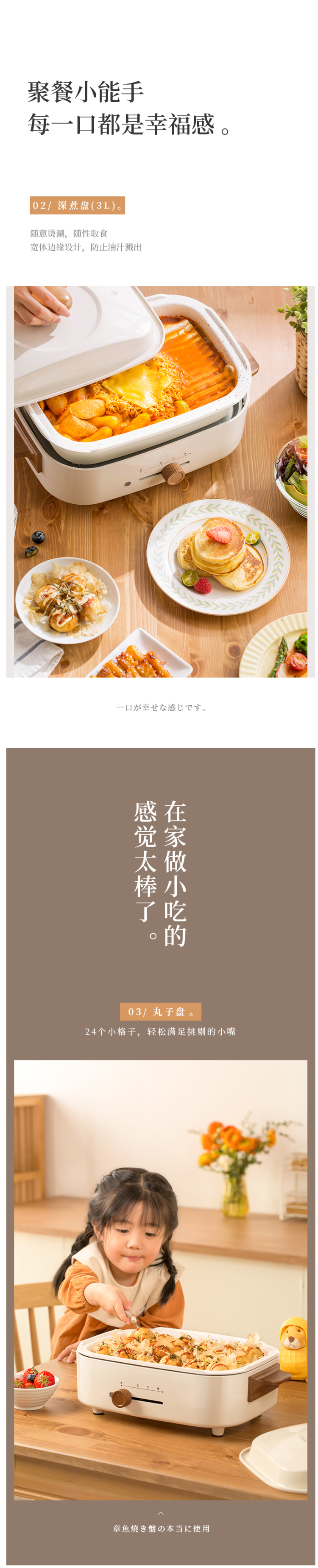 olayks 煎煮炸炒焖烤 多功能料理锅 图4