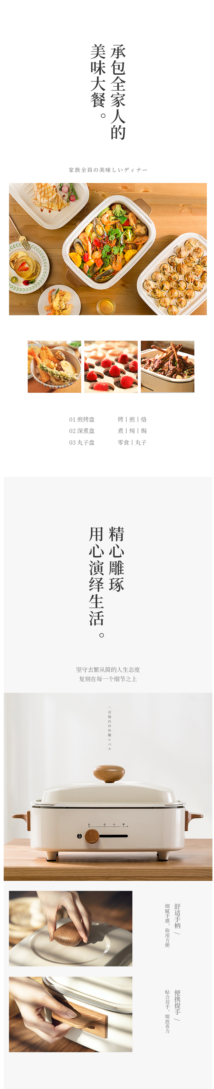 olayks 煎煮炸炒焖烤 多功能料理锅 图5