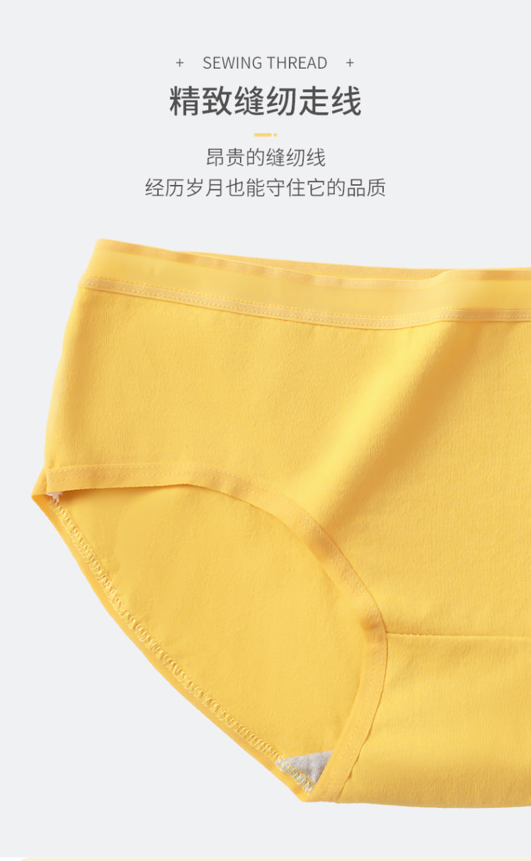 诗洛荷 纯棉石墨烯女士内裤 6条 图5