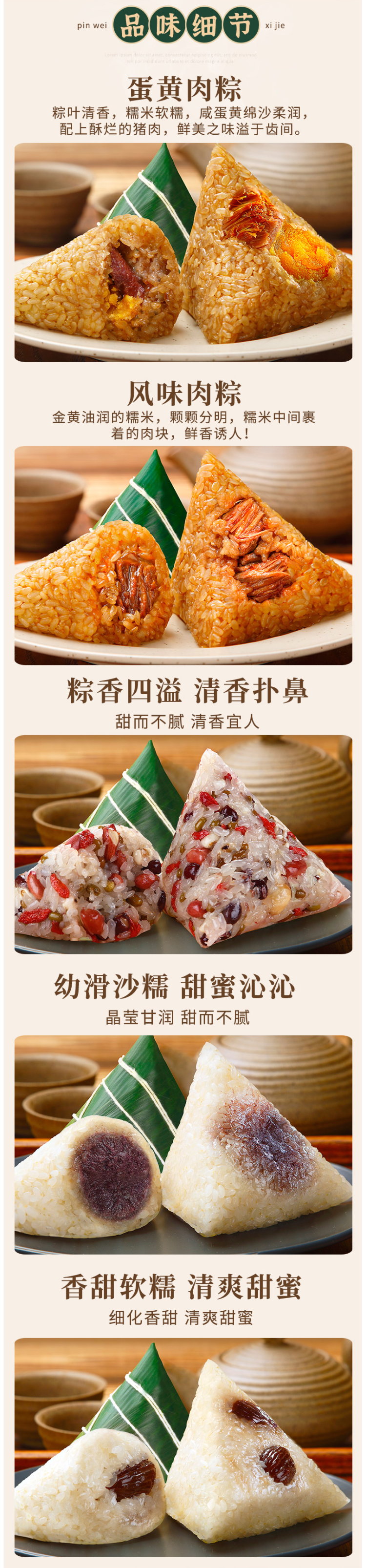 广州酒家 风味肉粽礼盒 100g*10只 图4