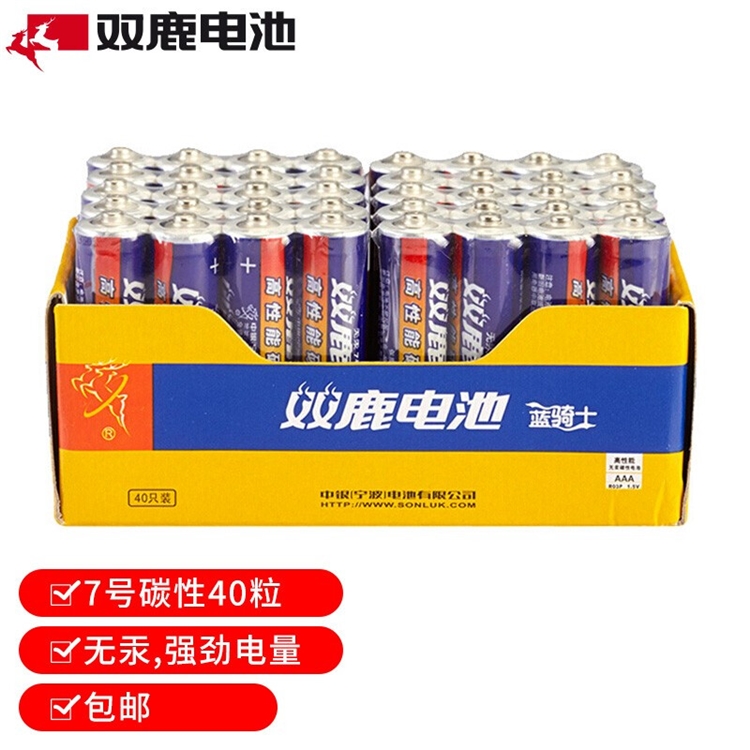 促销活动：京东 数码配件会场 图6
