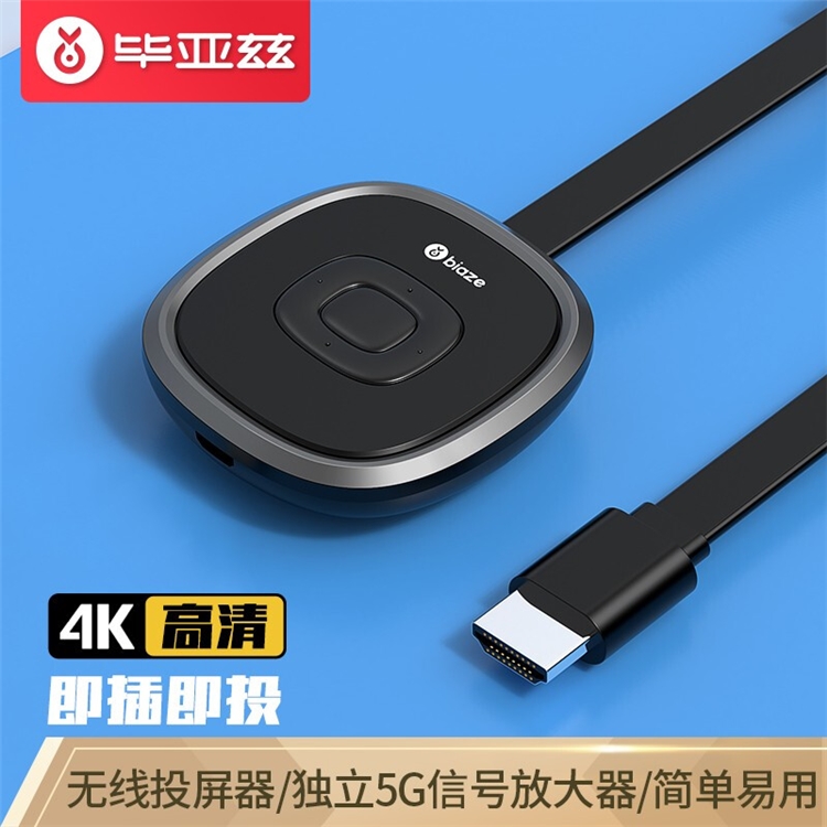 促销活动：京东 数码配件会场 图11