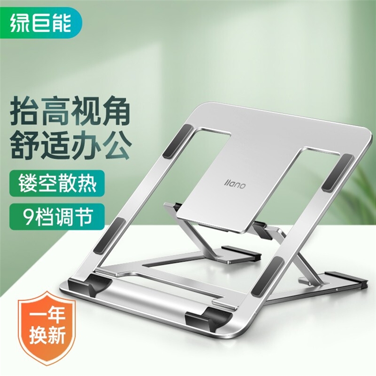 促销活动：京东 数码配件会场 图9