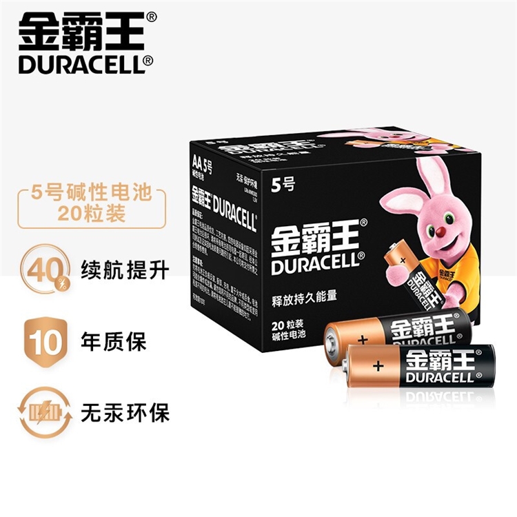 促销活动：京东 数码配件会场 图5