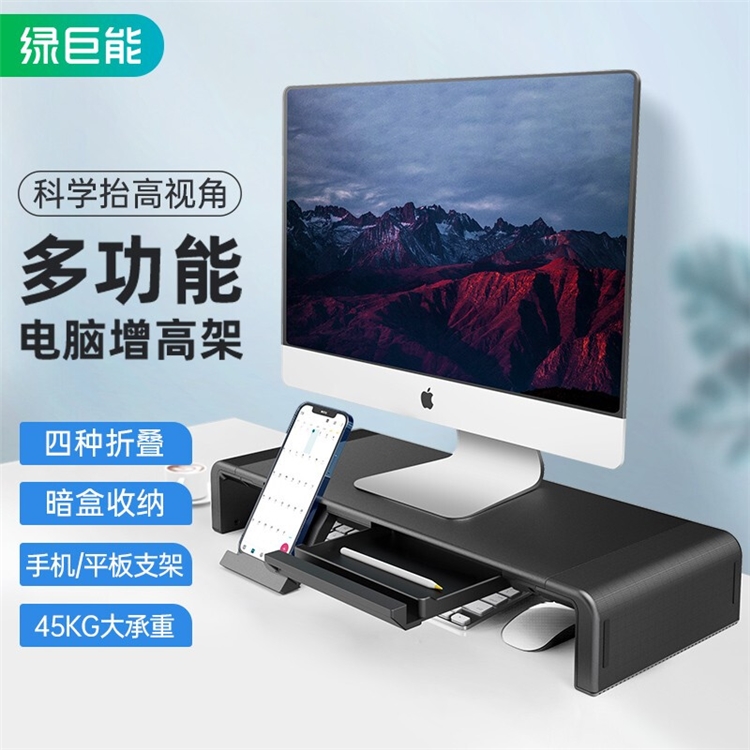 促销活动：京东 数码配件会场 图8