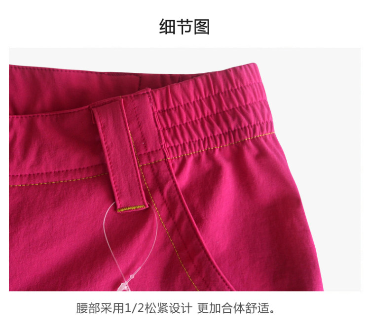 君羽 女薄款弹力速干七分裤 休闲裤 图15