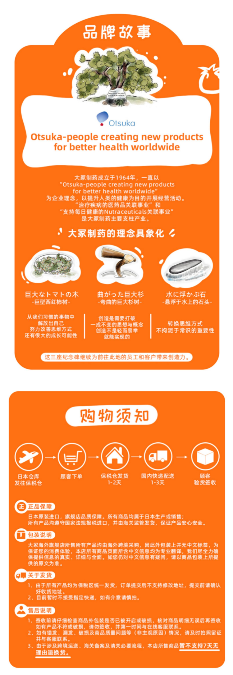 日本国民代餐饼干 大冢制药 Calorie Mate 低脂护胃营养代餐饼干 80g 图9