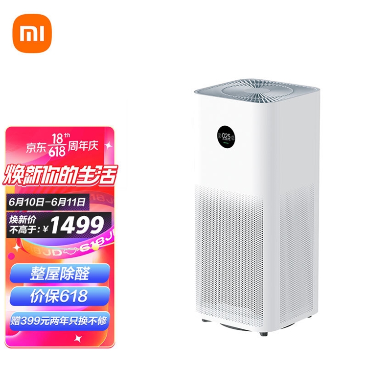 必看活动：京东 米家空净家电品类日 促销专场 图5